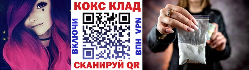 где найти   Муром  Cocaine 98% 