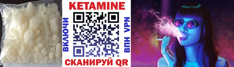 omg зеркало  Муром  Кетамин ketamine 