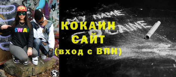 ECSTASY Алексеевка