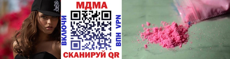 где можно купить наркотик мориарти официальный сайт МДМА Molly Муром