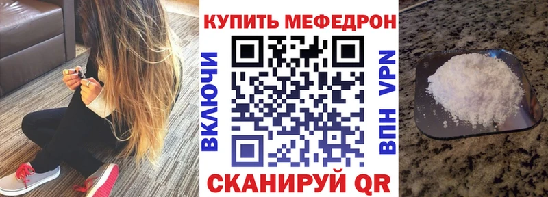 МЕГА зеркало Муром Меф VHQ