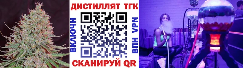 Дистиллят ТГК Wax  Муром 